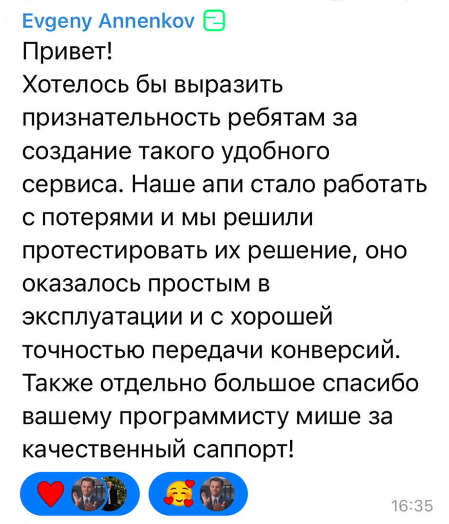 Отзыв клиента о MN Server Leads